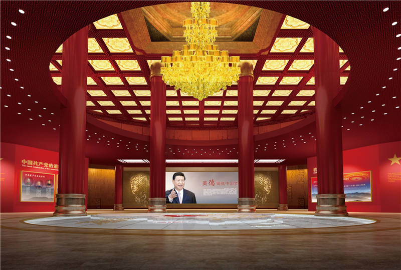 中国好人馆网上展厅