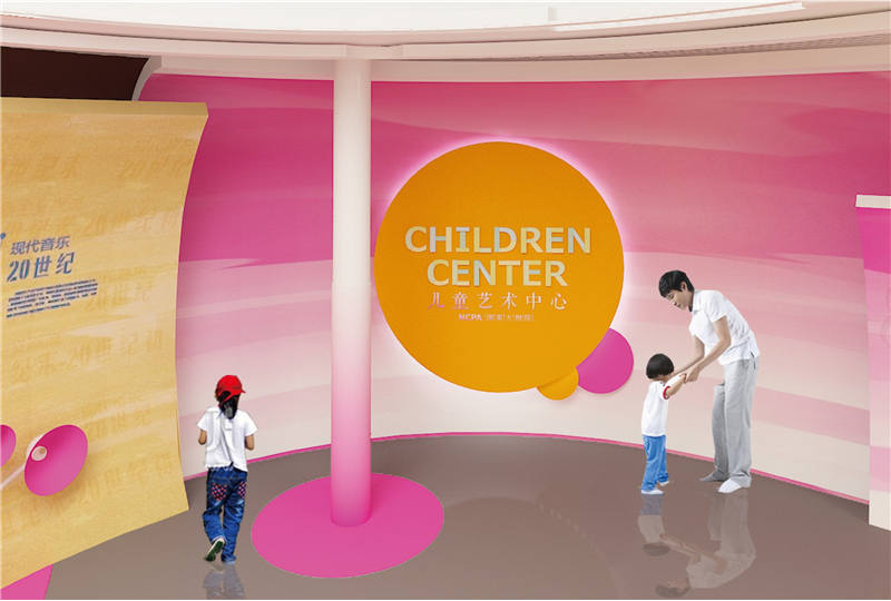 国家大剧院儿童艺术中心环境改造